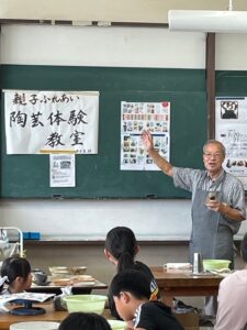 【黒部市立中央小学校】親子ふれあい活動を実施しました