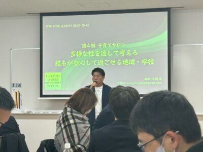 第４回　子育てサロン（１１月１８日）