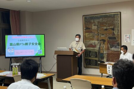 富山県ＰＴＡ親子安全会理事　水谷　千万夫様に親子安全会の事業内容、各種手続きの説明を聞きました