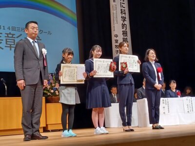 第12回富山県ＰＴＡ会員大会　三行詩コンクール表彰式（11月30日）