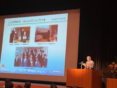 第51回富山県社会教育大会（７月15日）