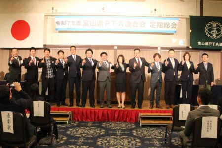 14地区ＰＴＡ連絡協議会会長の皆様