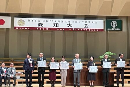 功労者表彰（中村前富山県Ｐ連会長様）