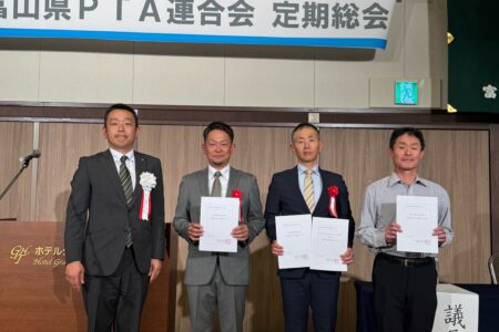 研究指定ＰＴＡの皆様（小杉小、八尾中、福光東部小）