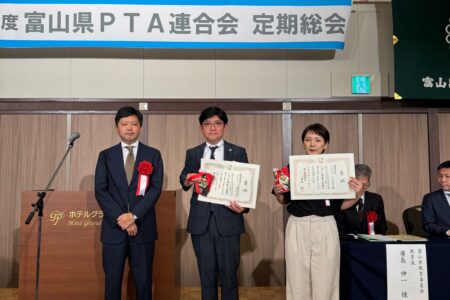 北日本新聞社賞（よつば小、富大附属中）