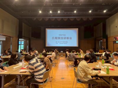 令和７年度広報実技研修会（５月２５日）