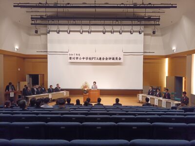 滑川市小中学校PTA連合会　評議員会を開催しました（5月30日）