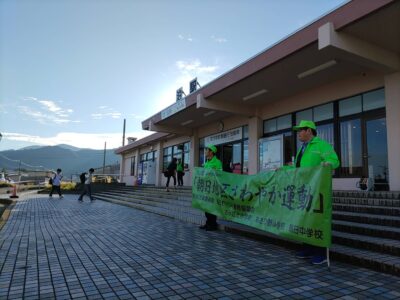 朝日地区さわやか運動　10月15日