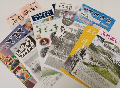 令和４年度　富山県小・中学校ＰＴＡ広報紙コンクール審査結果です!!