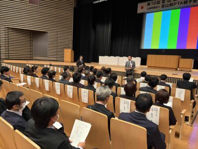 第13回富山県ＰＴＡ会員大会①　朝礼・準備（11月29日）