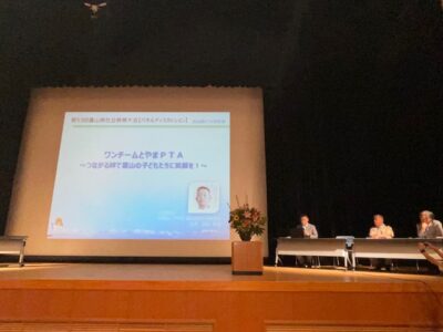 第53回富山県社会教育大会（７月19日）