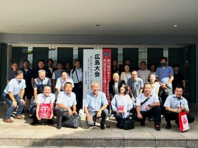 第71回日本ＰＴＡ全国研究大会広島大会（8月25日・26日）