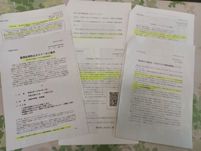 とやま子どもの笑顔支援事業　活動紹介② (10月25日）